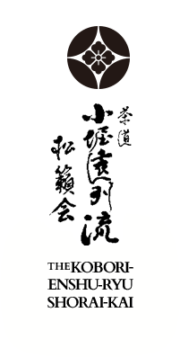 Samurai Tea Kobori-Enshu-ryu