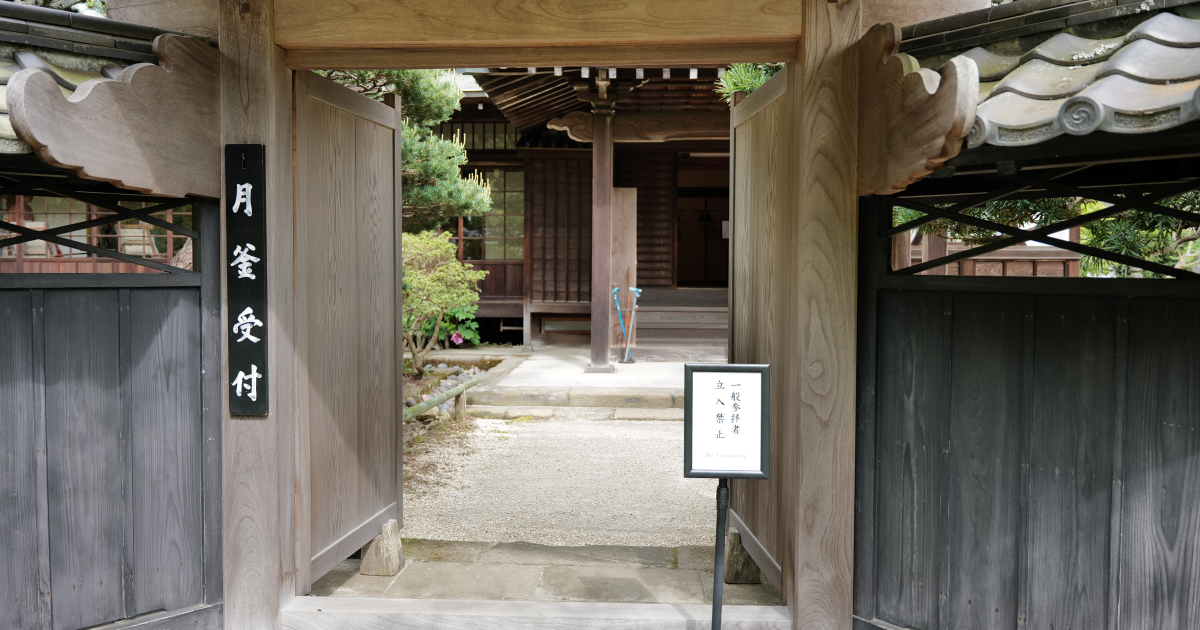 小堀遠州流 茶道 ｜ 茶室だより 5月19日（日） 大徳寺（孤篷庵）［京都府京都市］